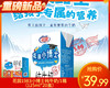花园1983小博士纯牛奶/1箱（125ml*20盒）生产日期 3月15日左右 商品缩略图0