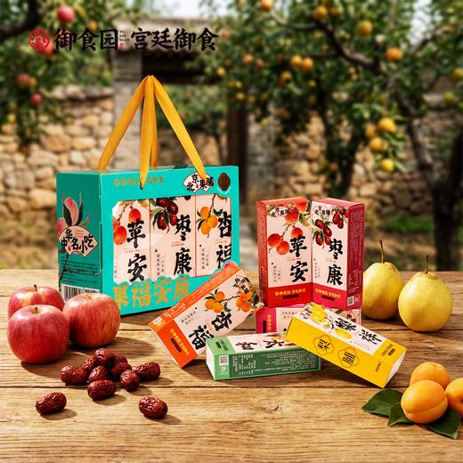 往来礼局 御食园 果脯安康礼盒790g 北京特色农产品  特产礼盒伴手礼 商品图2