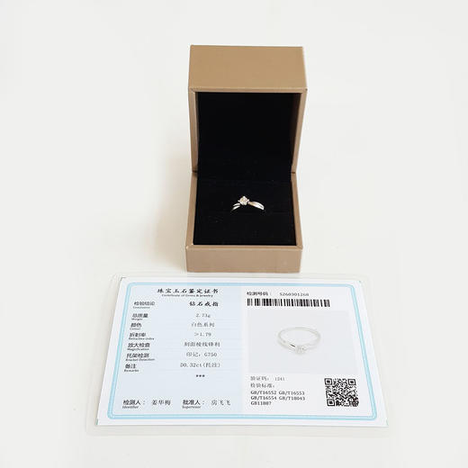 ENZO周大福 AU750白金时尚简约四爪款0.32克拉钻石戒指 14号（戒圈可改）180326TJ02 商品图1