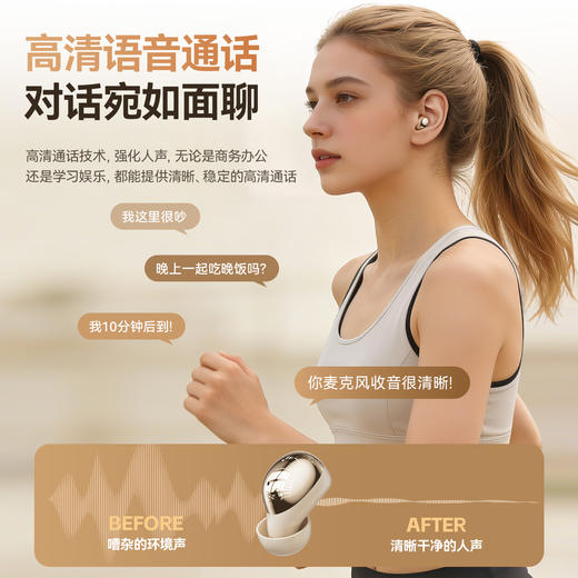 BYOUNGER二合一无线蓝牙双耳机 双耳机设计 自带化妆镜 定向传声 高清通话 大师级调音 商品图2