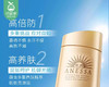 【预售-6月1日配送】安热沙金灿倍护防晒乳/1瓶（60ml） 商品缩略图2