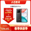 荣耀畅玩80 Pro 商品缩略图0