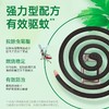 榄菊 加大盘强力型免拆蚊香筒（纸筒） 36单圈/桶 商品缩略图1