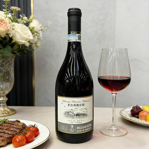 2020年茅台老款西拉R5，酒精度14.5度，整箱750ml*6瓶 商品图7