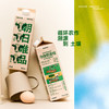 朝日唯品有机牛乳950ml   3.8g优质乳蛋白 有机认证自有牧场营养牛奶 /水饮冲调 /低温奶 /低温牛奶 商品缩略图0
