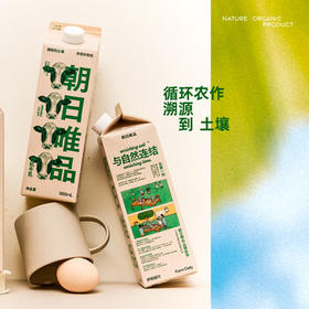 朝日唯品有机牛乳950ml   3.8g优质乳蛋白 有机认证自有牧场营养牛奶 /水饮冲调 /低温奶 /低温牛奶