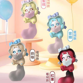BOBOCO软糖甜铺系列萌粒盲袋-纪念日百货门店同款170698034