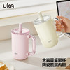 【UKA·钢琴烤漆随行杯（700ml）/ UKA·钢琴烤漆冰霸杯（1100ml）】精致高级 保温锁冷 四季可用 316L陶瓷覆层内胆 商品缩略图4