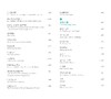 中国关键词：文物与文化遗产篇——敦煌 商品缩略图5