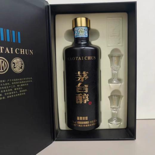 2023年茅台醇蓝黑荣耀保健款，53度酱香型白酒，整箱500ml*6瓶 商品图5