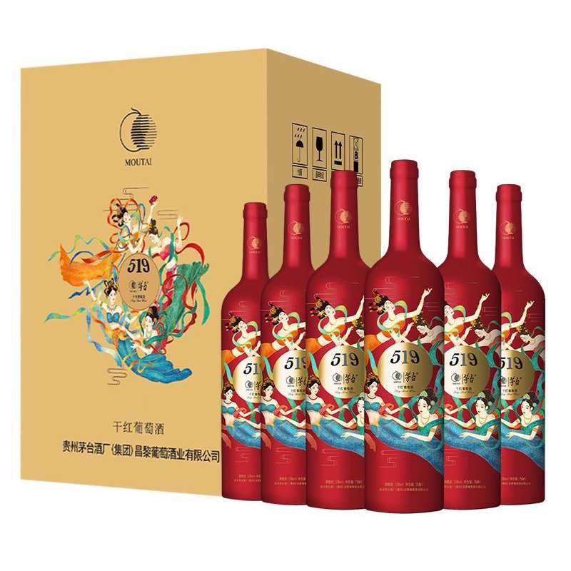 2022年茅台519红标干红葡萄酒,酒精度13度，整箱750ml*6。适合送礼宴请用酒。