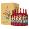 2022年茅台519红标干红葡萄酒,酒精度13度，整箱750ml*6。适合送礼宴请用酒。 商品缩略图0