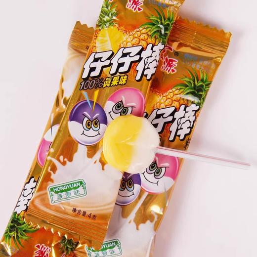 【酸甜清新！童年味道】宏源仔仔棒混合味棒棒糖童年怀旧水果味糖果零食小吃盒装食品.xb 商品图3
