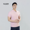 4158m 政企精英 专属定制 简慕SILK轻奢翻领polo衫 商品缩略图0