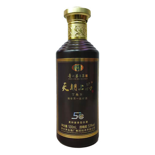 （清仓产品）2021年茅台集团天朝上品5G棕，53度酱香型白酒，整箱6瓶×500ml，停产产品，少量现货。 商品图2