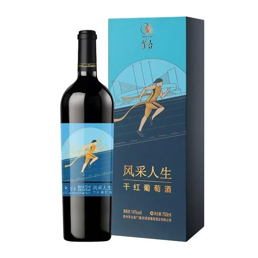 2024年茅台红酒风采人生干红，酒精度14度，整箱750ml*6瓶看，此款为茅台亚运会红酒的新款包装，性价比高。 商品图0