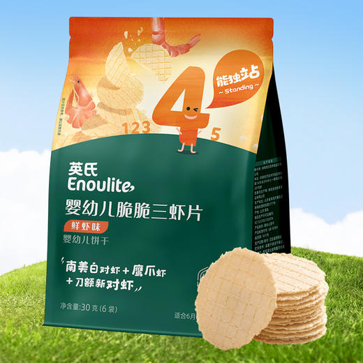【内享汇】英氏婴幼儿脆脆三虾片（鲜虾味）（4阶）（30G袋） 商品图0