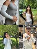 二店y 得物284+正品撤柜， 安德玛”情侣款夏季防晒护臂～冰袖 商品缩略图0