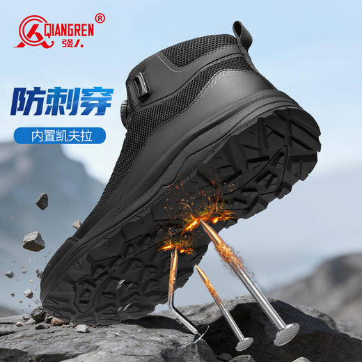 强人3515男鞋夏季薄款透气户外网面靴黑色凯夫拉防穿刺登山鞋男士短靴 商品图7