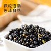 【口感饱满】葛圣源 竹盐黑豆 238克/罐 无油干炒美味酥脆 商品缩略图0