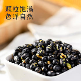 【口感饱满】葛圣源 竹盐黑豆 238克/罐 无油干炒美味酥脆