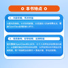 OpenClaw AI实用操作手册 商品缩略图3