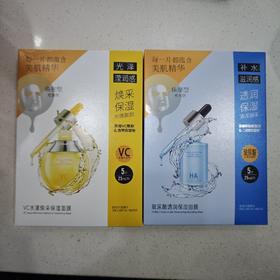 蜜兰婷保湿面膜（VC水漾/玻尿酸透润）25ml×5片