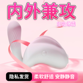 Lovetide爱潮嫦娥の兔女用震动器 一键爆发振动自慰高潮按摩吮吸