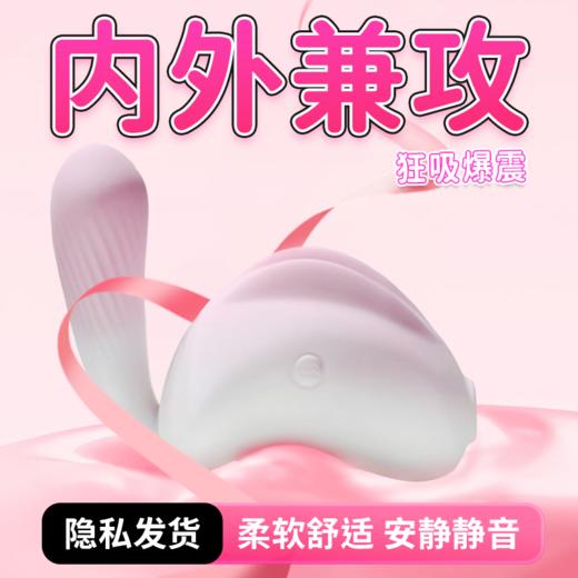 Lovetide爱潮嫦娥の兔女用震动器 一键爆发振动自慰高潮按摩吮吸 商品图0