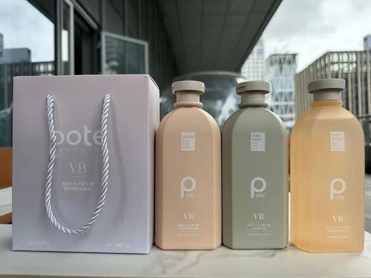 无补！品牌清仓！pote柏缇小分子维生素奢养洗护沐套盒  26Y04053- 商品图2