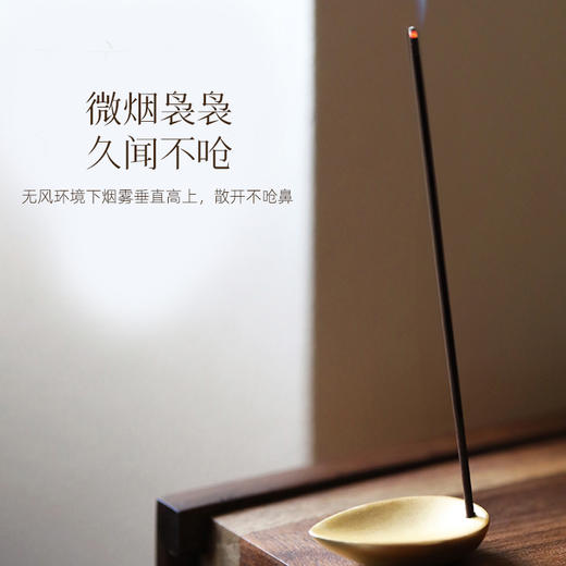 【直降30】便携式铁盒线香 商品图3