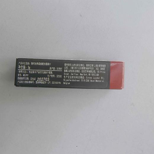 MAC魅可经典柔感哑光唇膏01 商品图1