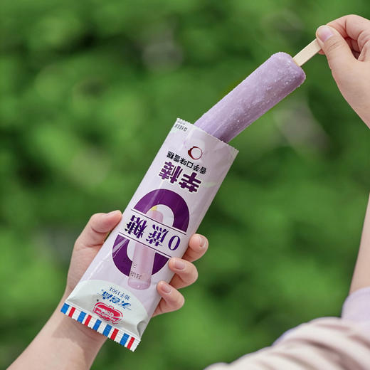 【超值40支装】美国百年冰淇淋品牌 美登高冰淇淋组合 山楂/香芋/葡萄/玉米 顺丰冷链发货 商品图8