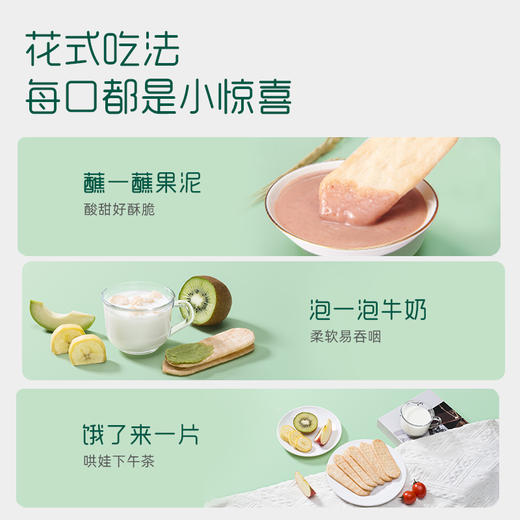 【内享汇】英氏2阶婴幼儿蟹田大米米饼 48g/盒 商品图6