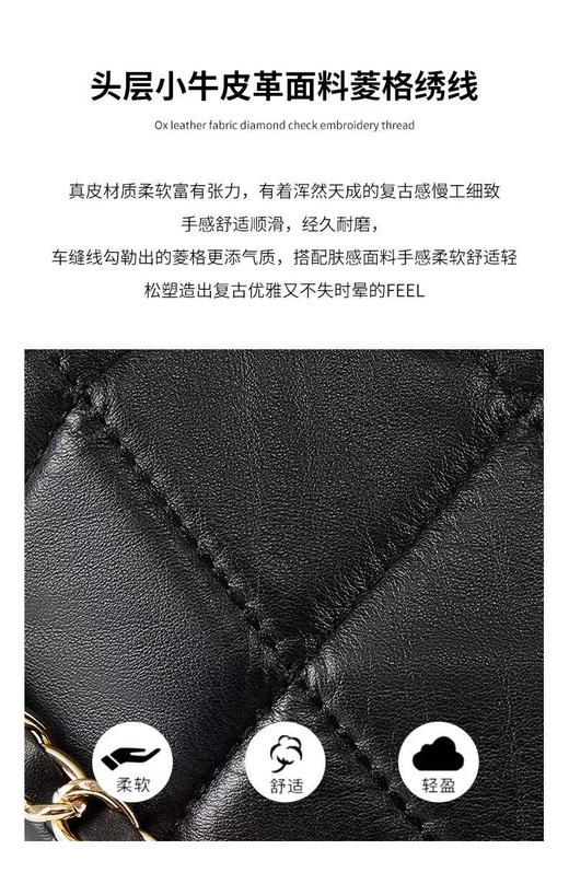 QSL2505真皮水桶链条包 商品图10