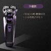 【TypeC智能快充、5W大功率电机】奥克斯剃须刀电动充电式男士刮胡刀剃须水洗智能刮胡须刀.TA 商品缩略图1