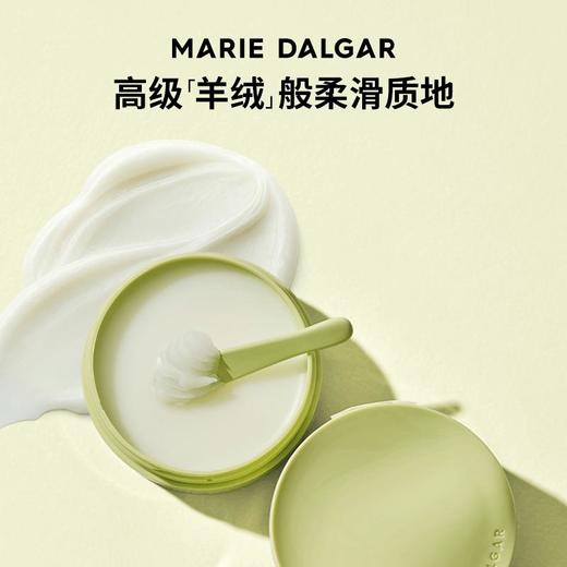 玛丽黛佳精油净澈焕光卸妆膏套盒【60019713】 商品图1