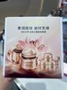 兰蔻 菁纯眼霜心享礼盒  TCN44215-F 商品缩略图0