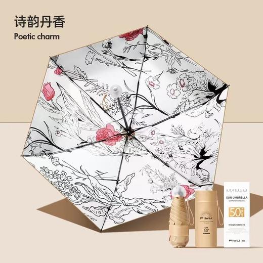 纯元！Z品单！ FIYU小金伞4.0 口袋伞 防晒伞！晴雨两用伞！ 商品图8
