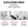 【伊能静同款 舒缓修护2合1】西班牙 珂蔓朵 金盏花温和私处洗液 含玻尿酸500ml 商品缩略图3