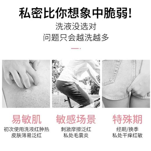 【伊能静同款 舒缓修护2合1】西班牙 珂蔓朵 金盏花温和私处洗液 含玻尿酸500ml 商品图3