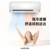 格力（GREE）3匹挂机 U雅 一级能效 变频冷暖 纯铜管壁挂式空调挂机 KFR-72GW/(72521)FNhAb-B1(WIFI) 家用静音节能 商品缩略图0