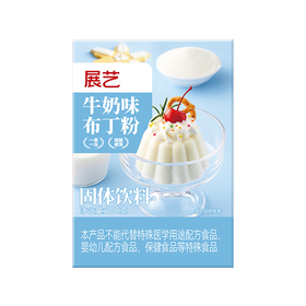 展艺100g牛奶味布丁粉