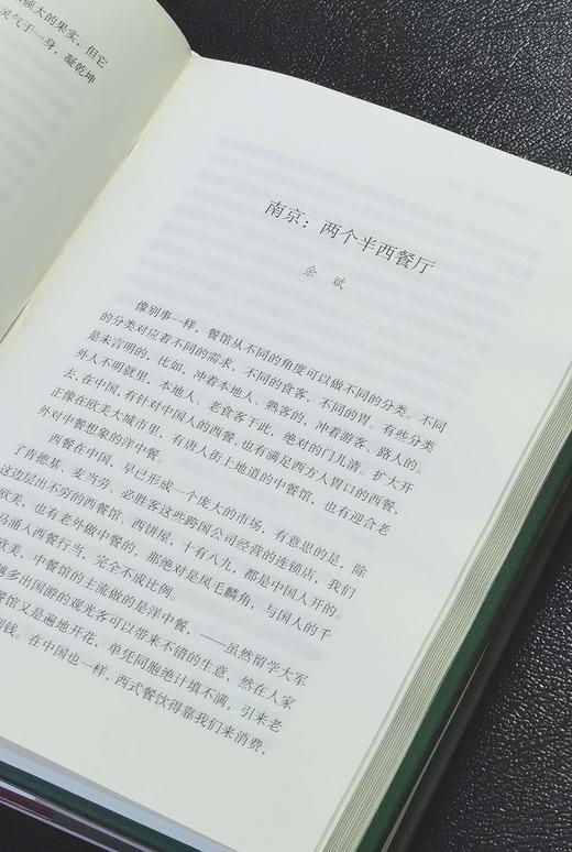 【宠粉九联签】王稼句、谢其章九人联签！！《美食：第二集》，32开，定制布面精装，王稼句主编，九州出版社2026年初版一刷， 298页，售价88元。 商品图11