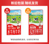 【买1送1 到手2箱】爷爷的农场A2水牛纯牛奶125ml*9支*2箱 商品缩略图1