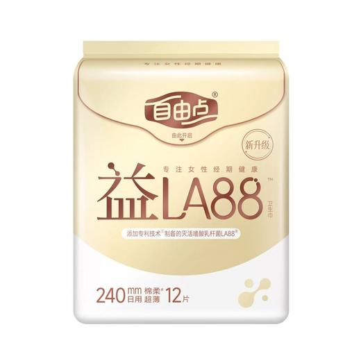 FREEMORE自由点益生菌12片240mm日用卫生巾 商品图0