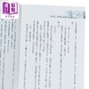 【中商原版】轻小说 靠死亡游戏混饭吃。第7集 鹈饲有志 台版轻小说 台湾角川出版 商品缩略图2