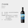 2024年茅台红酒风采人生干红，酒精度14度，整箱750ml*6瓶看，此款为茅台亚运会红酒的新款包装，性价比高。 商品缩略图5
