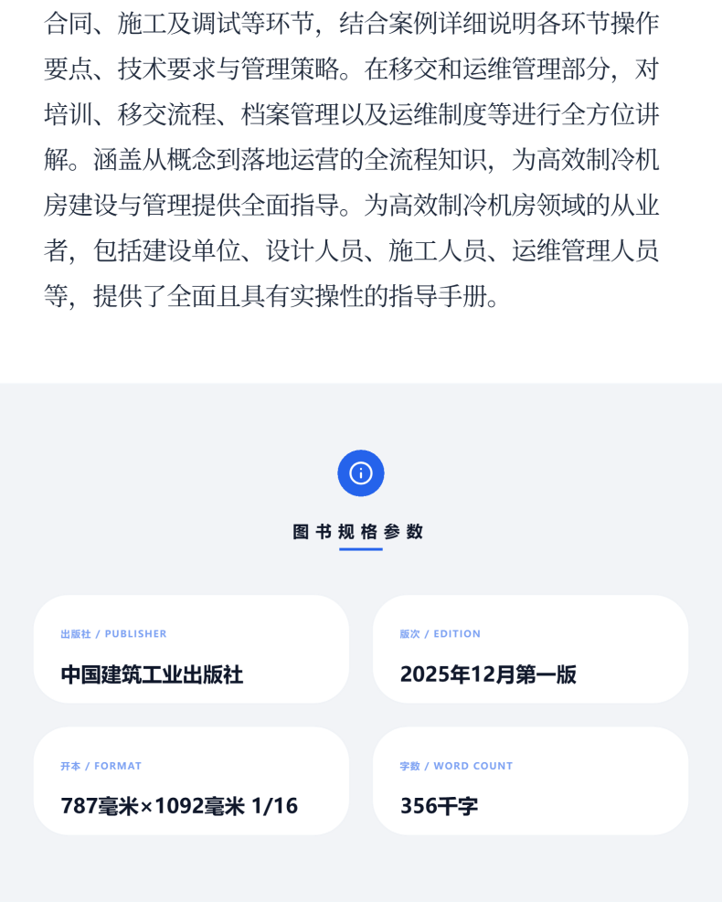 图书详情页_03.png
