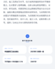 高效制冷机房全过程实施管理指南 商品缩略图3